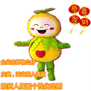 定制企业吉祥物人偶服玩偶行走衣活动舞台演出头套服来图定做logo