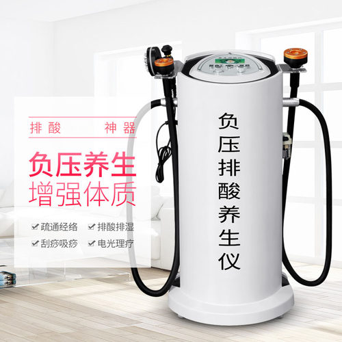 排酸仪经络疏通调理养生包邮刮痧
