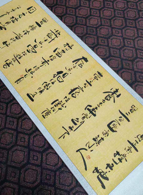 汕沣字画《修一身正气撑天地》客厅办公室茶室书法字画作品手写
