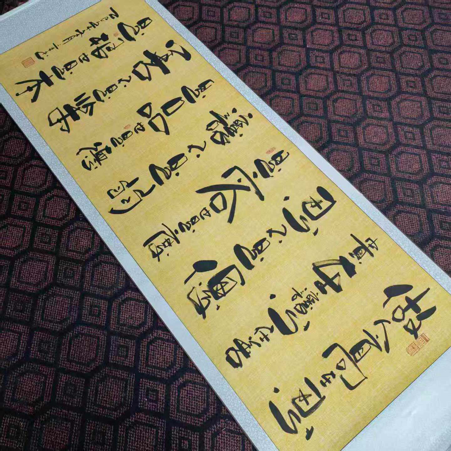 做人高在忍手写毛笔字挂画