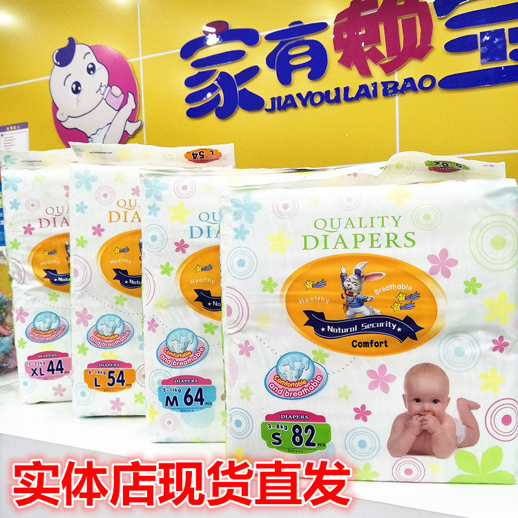 AUS MERRLEE Australia Flower Diapers ventilation baby diapers men and women baby currency Supersoftin the Diapers/Care/Feeding/Push lathe , Diapers/Lara pants/Diapers  category - from Buy2taobao.com to provide professional Taobao agent buy service