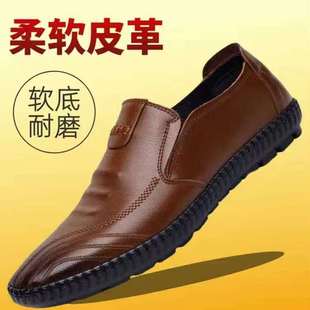 潮鞋 工作一脚蹬皮鞋 男透气休闲鞋 软皮软底防滑驾车鞋 新款 男鞋 秋季