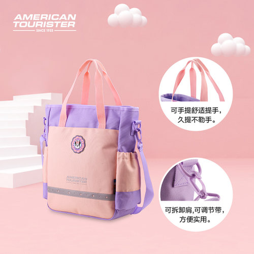 美旅女孩卡通多功能简约手提袋