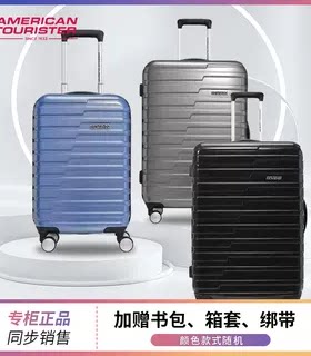 美旅拉杆箱BF9女20寸登机箱26寸行李箱男29寸出国旅游托运旅行箱