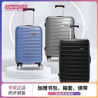 美旅拉杆箱BF9女20寸登机箱26寸行李箱男29寸出国旅游托运旅行箱