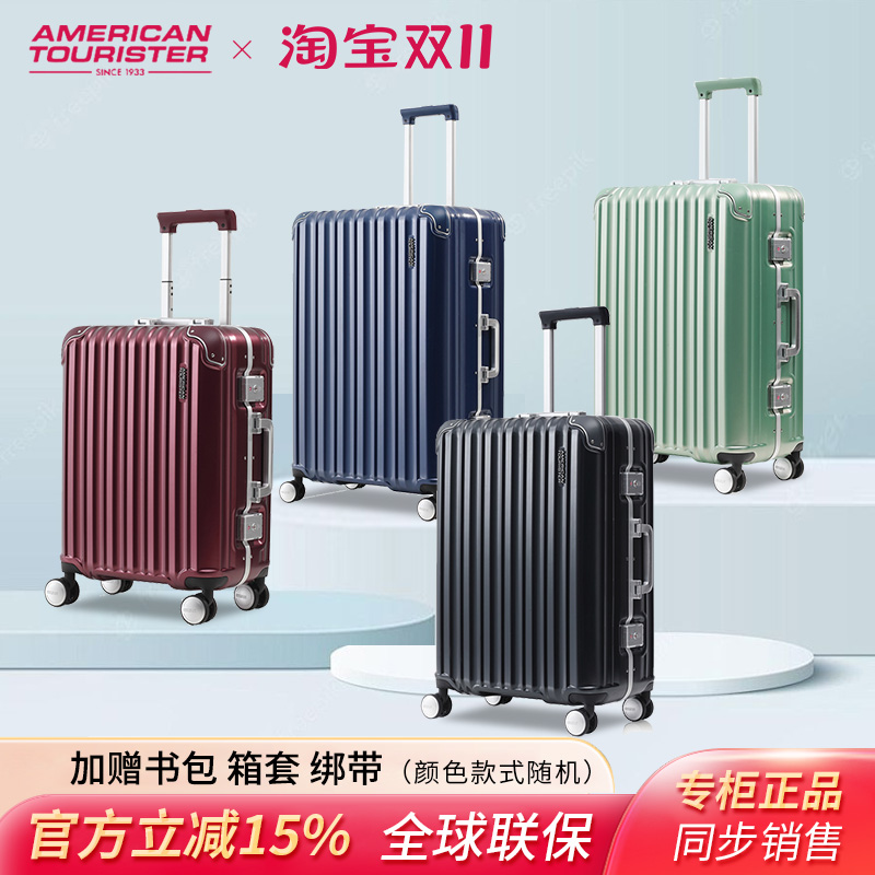 美旅旅行箱NL9铝框结婚拉杆箱万向轮行李箱男女大容量耐磨旅行箱