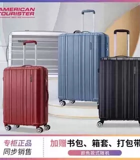 美旅TG6密码箱29寸大容量行李箱女25寸拉杆箱男万向轮21寸旅行箱