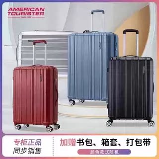 美旅TG6密码箱29寸大容量行李箱女25寸拉杆箱男万向轮21寸旅行箱