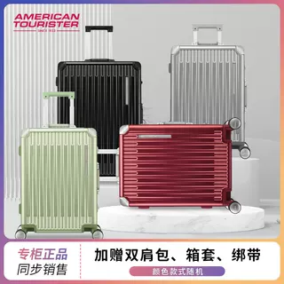 美旅旅行箱NE7铝框拉杆箱20寸26寸万向轮出国旅游行李箱结婚男女