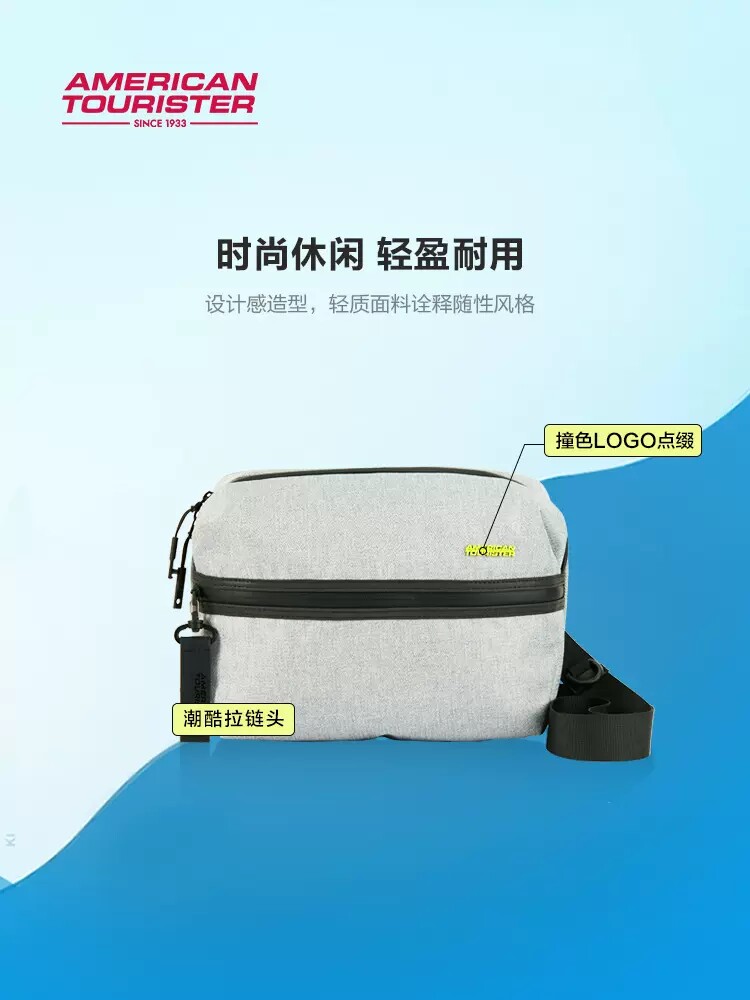 美旅斜挎包织物休闲运动