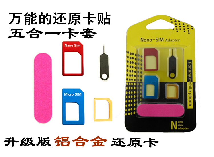 Adaptateur pour cartes SIM - Ref 311217 Image 4