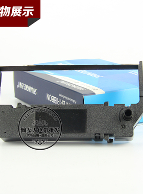 适用STAR实达SP700色带架SP742 SP712佳博PRO5 RC700 GP-3245色带