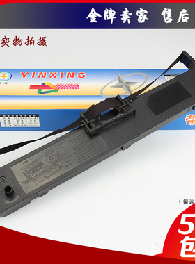 兼容映美FP620k色带架FP630K色带FP680 TP635 FP630PRO色带JMR126