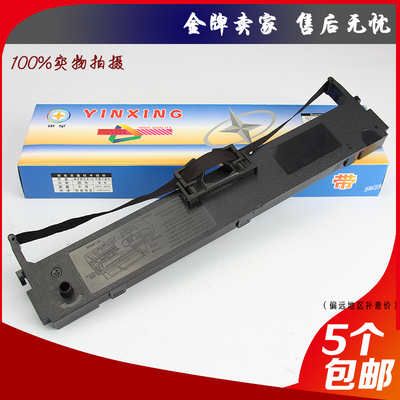 兼容映美FP620k色带架FP630K色带FP680 TP635 FP630PRO色带JMR126