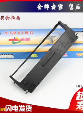 兼容EPSON 爱普生LQ-50K色带架LQ-55K色带框SO15621色带