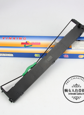 兼容富士通DPK200色带架 DPK210 FR200B/FR200BX NF01017-C003色