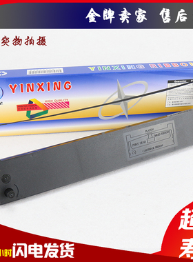 兼容映美FP530K+色带架JMR101色带ky540 GSX230联想DP600+色带框