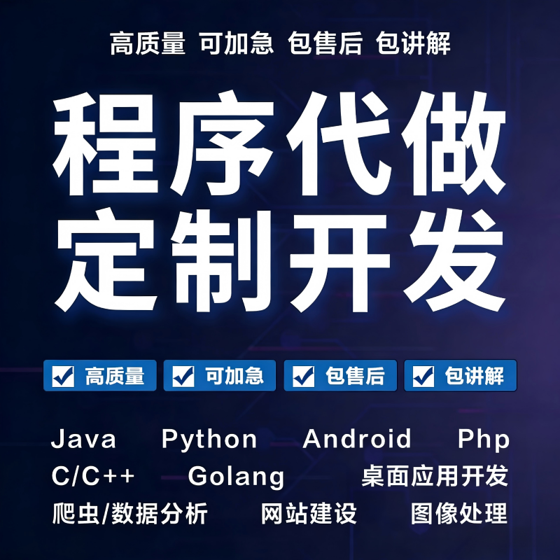 php问题解决网站BUG修复代码修改源码搭建php二次开发漏洞修复