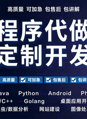 八爪鱼脚本按键精灵影刀rpa自动化脚本自动化定制网页游戏开发代