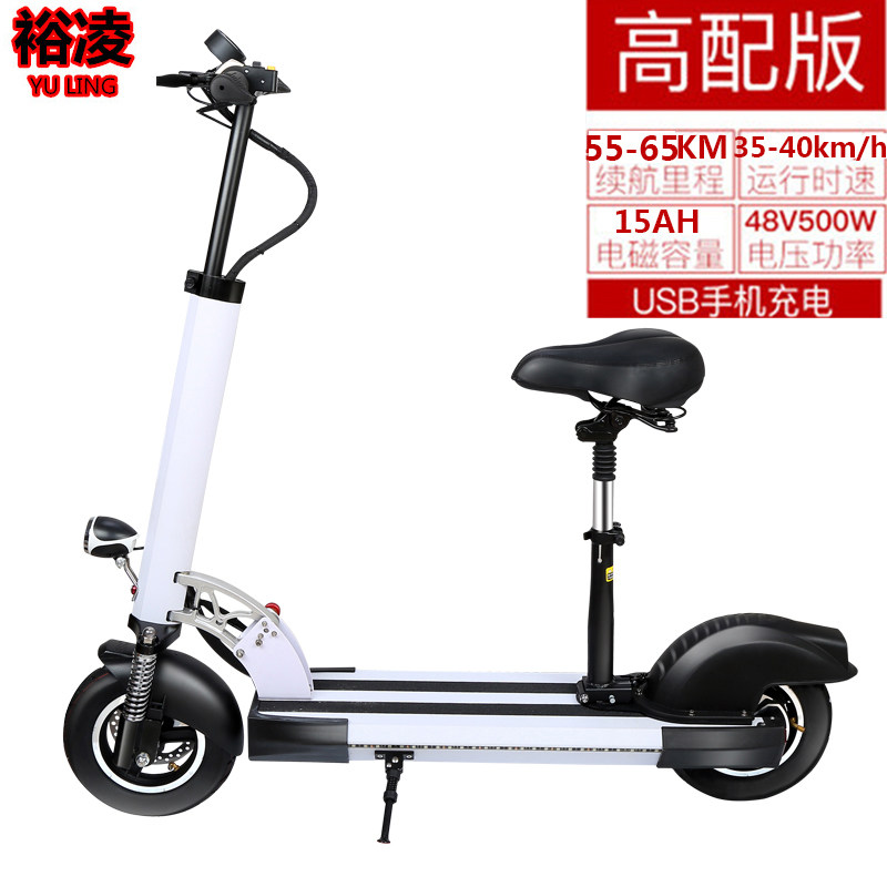 手机架成人超轻电动滑板车迷你型可折叠两轮闪光锂电池10寸代步车|msdalam kategori kereta elektrik/Fitting/kenderaan, kenderaan kereta elektrik, skuter elektrik - dari Buy2taobao.com untuk memberikan perkhidmatan ejen Taobao profesional membeli