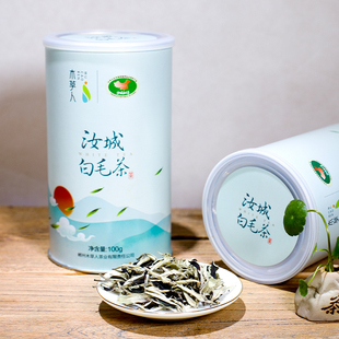 湖南汝城白毛茶防潮避光罐装木草人白牡丹茶叶高山老白茶白毫茶叶
