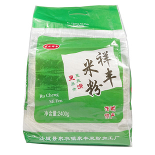 汝城豆根水粉泉水米粉米线汝城豆根干米粉炒粉拌粉餐饮用前山米粉