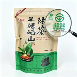 湖南汝城正宗旱塘硒山绿茶春茶2026年新茶旱塘茗茶西山茶
