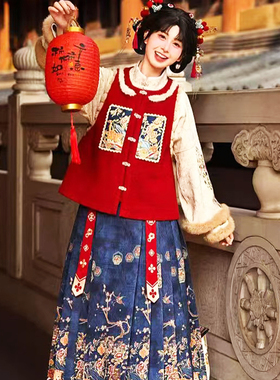 新中式汉服套装女红色白色刺绣马甲蓝色马面裙秋冬时尚新年拜年服