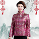节日织锦缎秋冬国风中式 长袖 喜庆外套 修身 绸缎上衣2025年轻女唐装