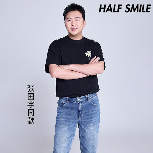 半个微笑黑色纯棉宽松T恤