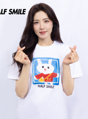 半个微笑曾黎同款福兔HALFSMILE男女时尚爆款潮牌胸前印花白色T恤