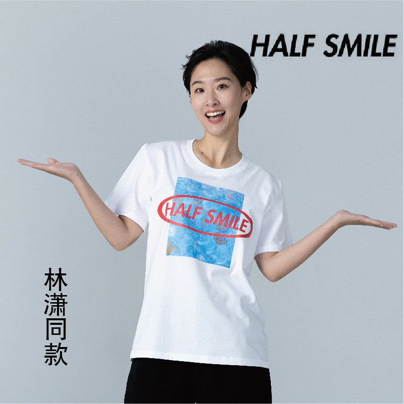 林潇同款T恤官方正品.