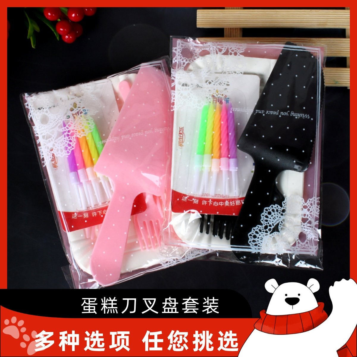 刀叉盘蛋糕餐具组合雀利