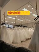 同款 婚纱盲盒抖音最热开箱婚纱礼服清仓处理捡漏新娘生日成人礼