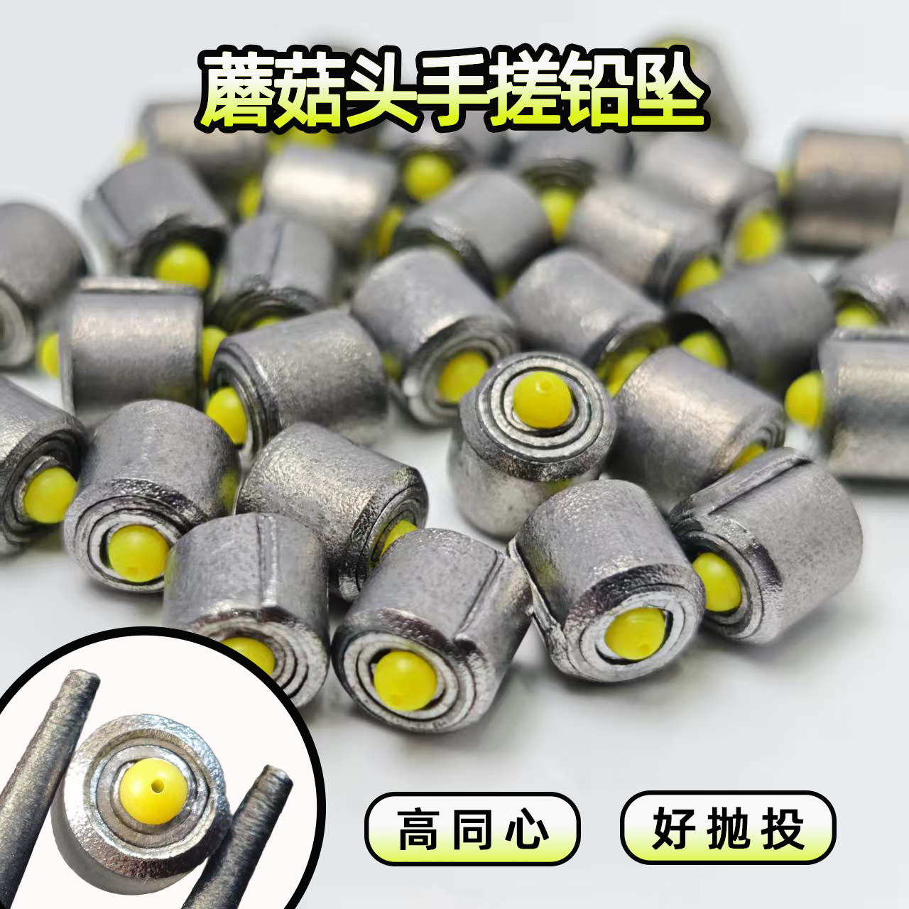 手工防炸铅皮竞技加厚配件铅坠