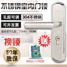换锁通用型木门锁不锈钢室内门锁房门锁卧室门锁门把手家用静音锁