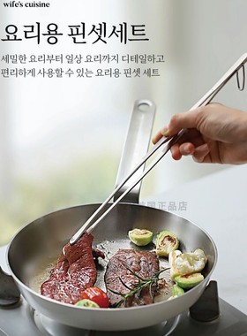 韩国代购超实用烹饪工具家用不锈钢长款镊子夹牛排厨房食品夹子