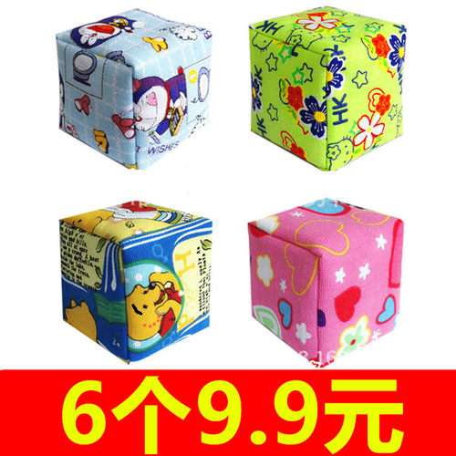 儿童沙包 丢沙包 幼儿园小学生体育 游戏玩具手工沙包袋布球