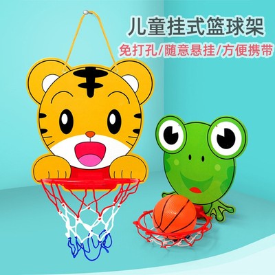 篮球架卡通壁挂式可移动
