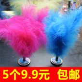 毽子火鸡毛毽球彩色儿童小学生幼儿园健身比赛塑料初学者体育用品