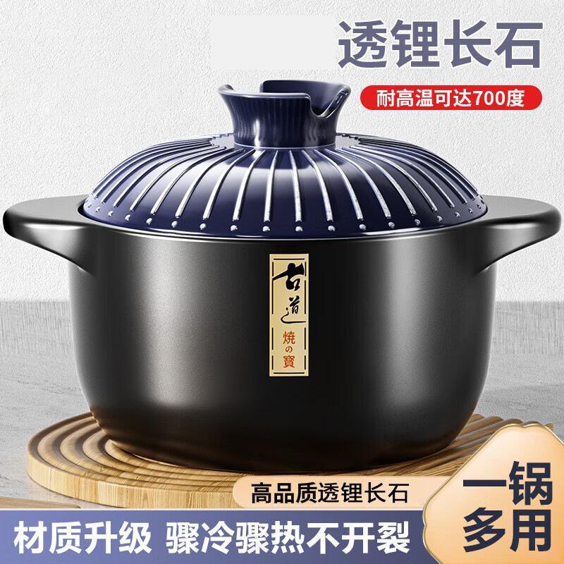 网红日式砂锅商用煮汤炖肉不粘锅炖锅通用煲汤家用明火两用蒸煮
