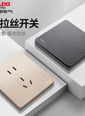 德力西开关插座极简拉丝灰色86型暗装墙壁一开五孔家用16A面板822