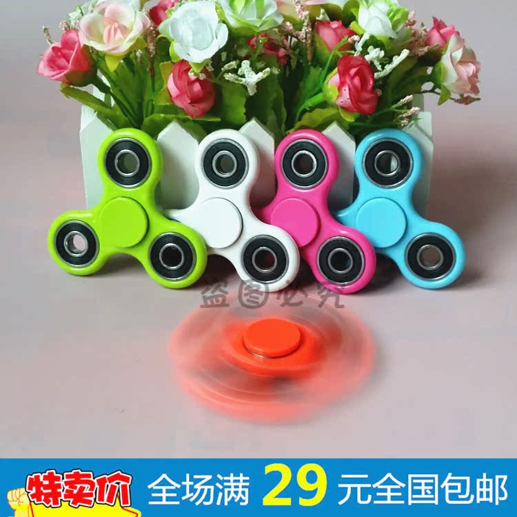 Hand spinner DULALA - Ref 2615271 Image 1