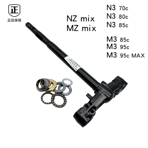 适用九号M3 85c/M3 95cMAX/NZ/Mz前叉原厂组件方向三星柱减震正品