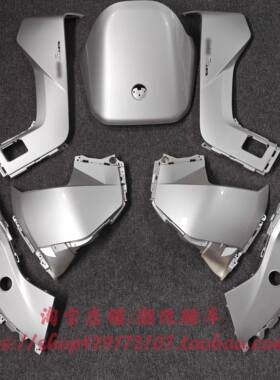 九9号24/25款原厂Mzmix/MZmax车壳吉利银烤漆件ABS前挡泥板PP件