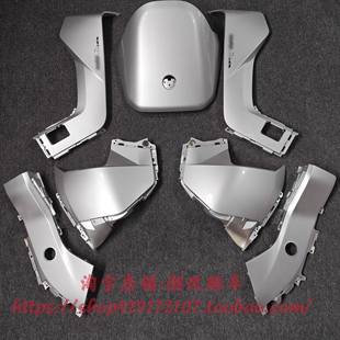 原厂Mzmix MZmax车壳吉利银烤漆件ABS前挡泥板PP件 25款 九9号24