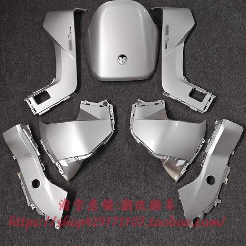 九9号24/25款原厂Mzmix/MZmax车壳吉利银烤漆件ABS前挡泥板PP件