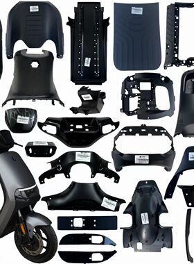 适用九号电摩E300Pmk2整车PP件黑件塑料件黑色塑料件前内泥板正品