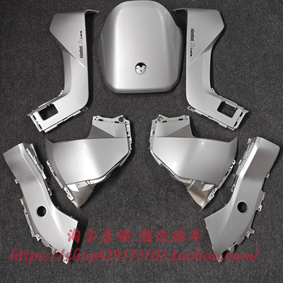 9号原厂Mzmix全套原厂车壳吉利银烤漆件/原装正品包邮/支持定制