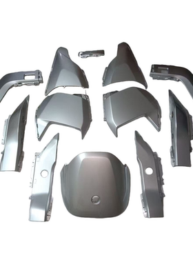 原厂Nzmix/Nz90全套原装通用烤漆件外壳吉利银Max前面板 正品